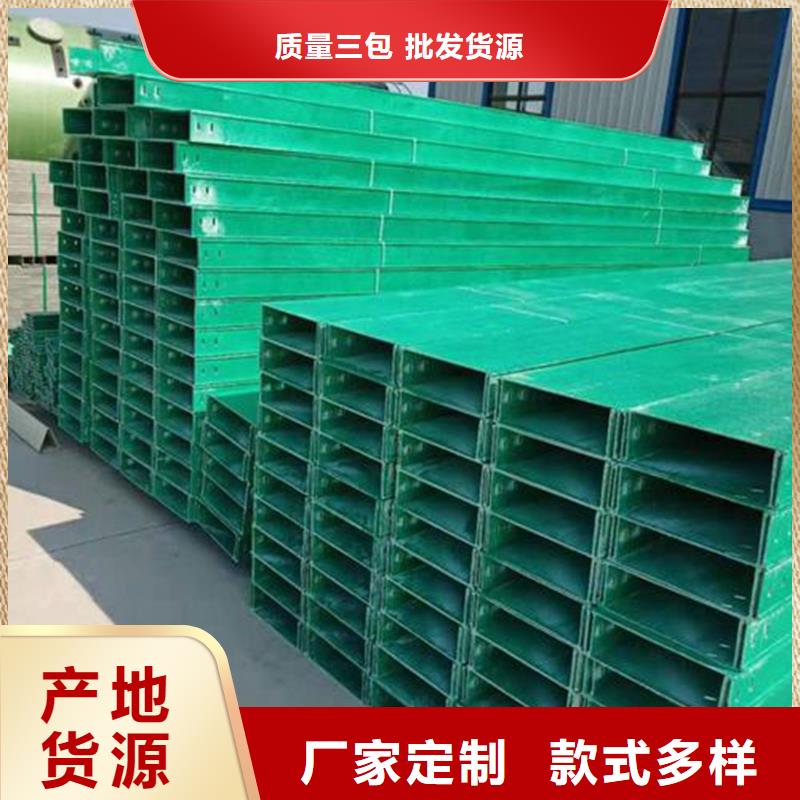 电缆桥架现货满足大量采购