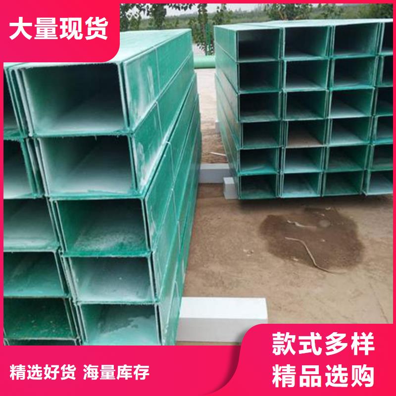 防火喷塑桥架大量现货