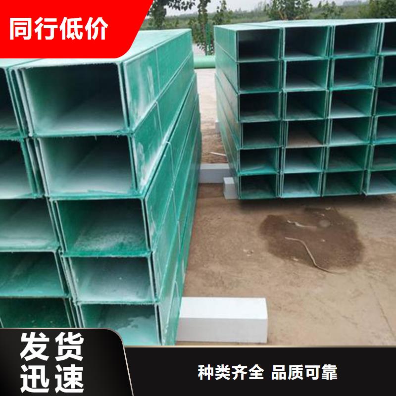 梯式桥架厂家售后服务热线