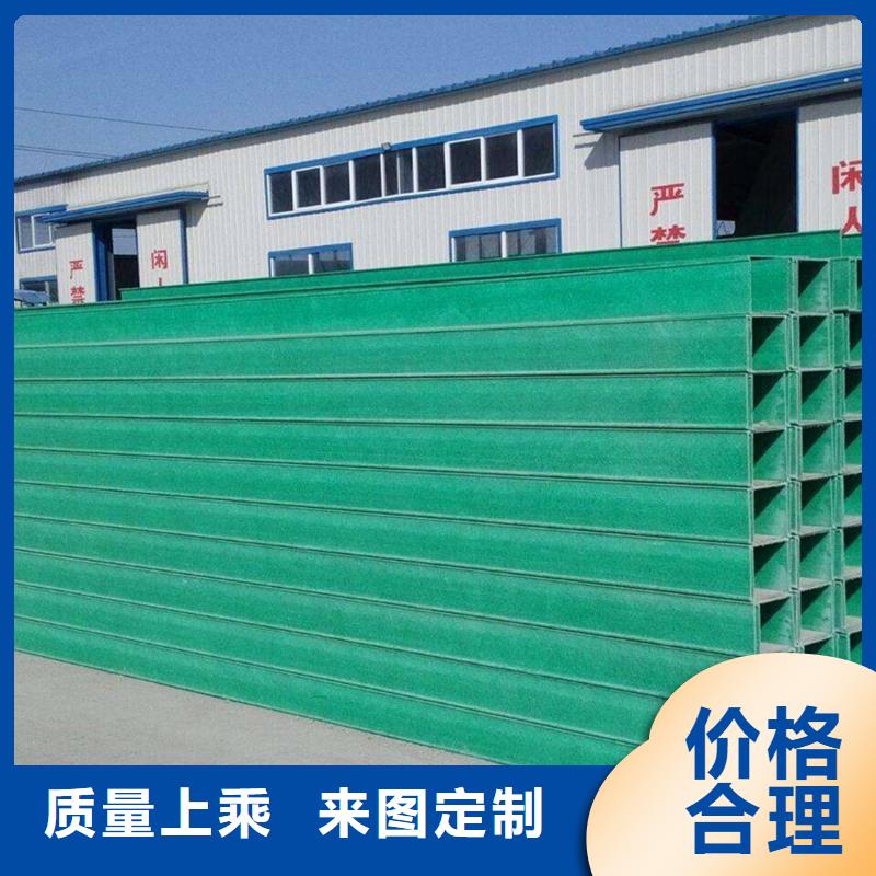 实力雄厚的2米长电缆桥架生产厂家