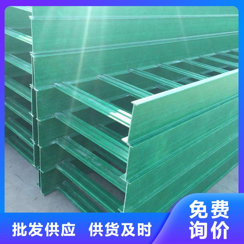 电缆桥架品牌-报价_坤曜金属材料有限公司