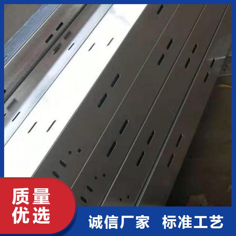 3米电缆桥架-薄利多销