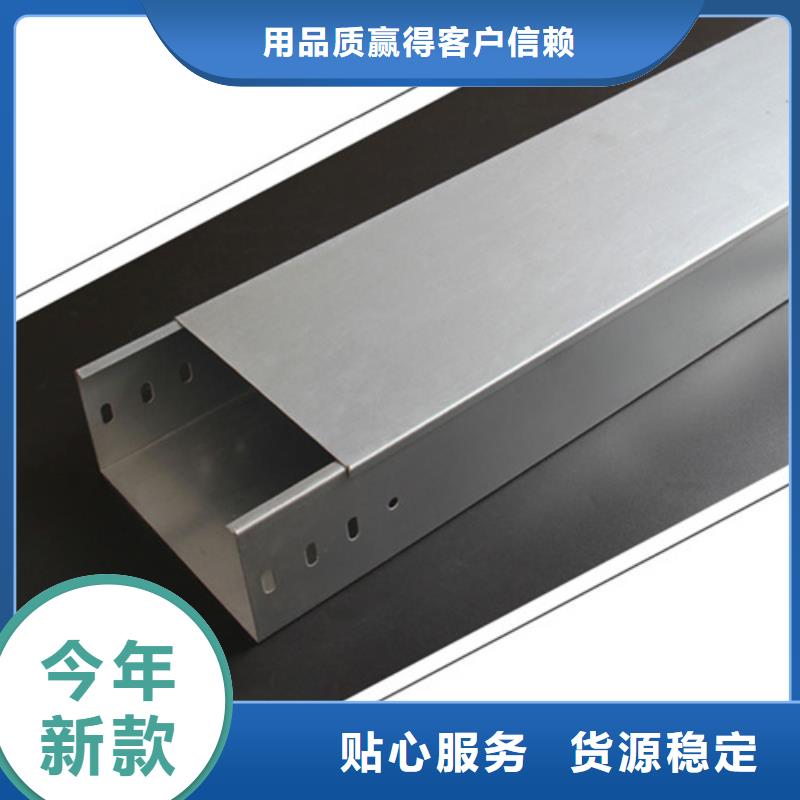 梯式桥架品质商家
