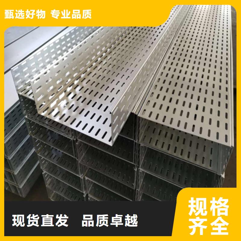 热镀锌桥架厂家信守承诺