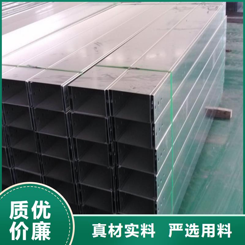 1.0米电缆桥架厂家在什么位置