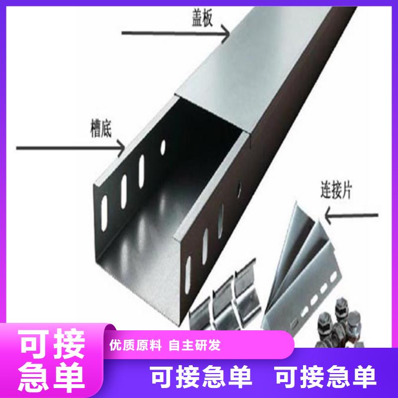 热浸锌桥架-质量不用愁