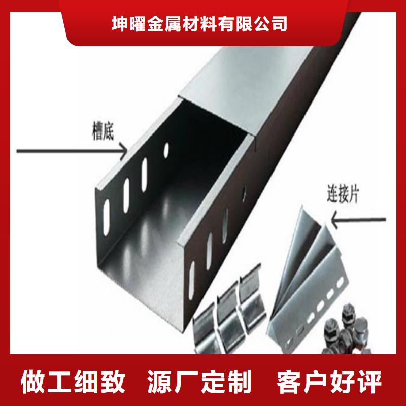 优选：热镀锌桥架生产厂家