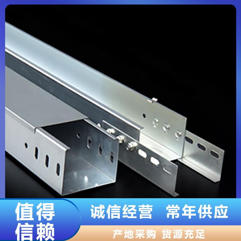 电缆桥架玻璃钢电缆桥架现货直发