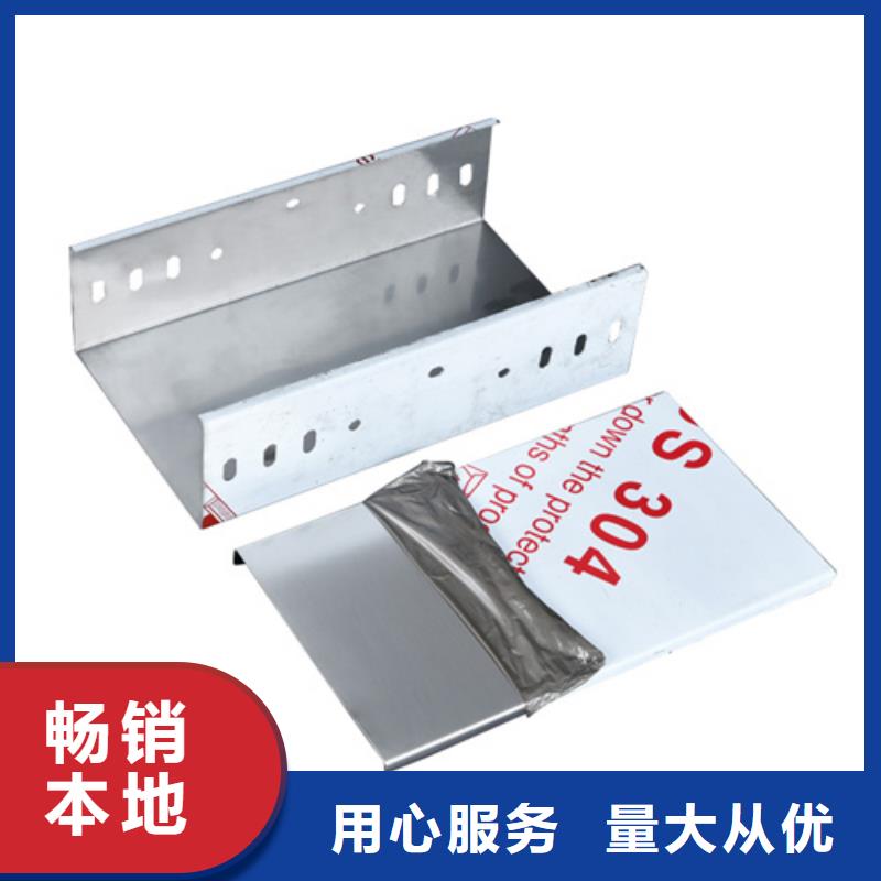 耐腐蚀桥架大品牌有保证
