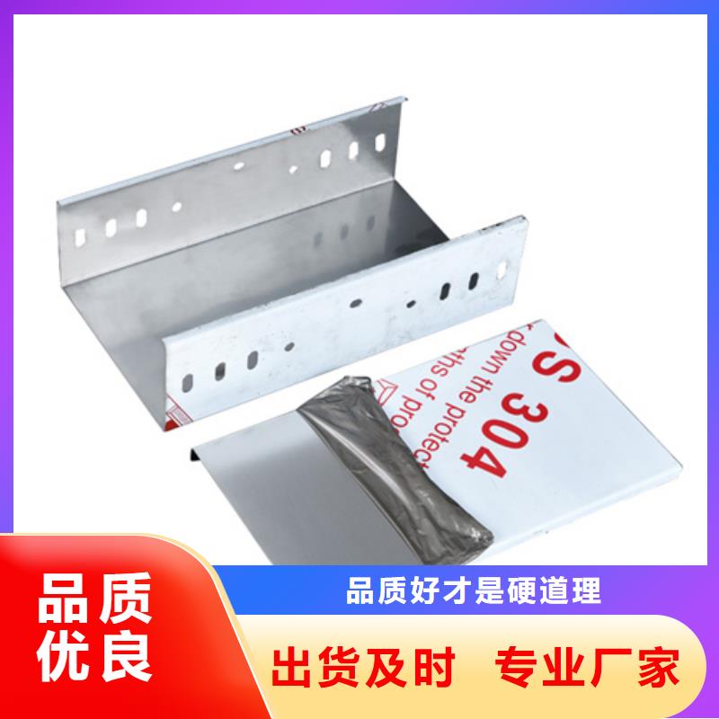 电缆桥架做工精细