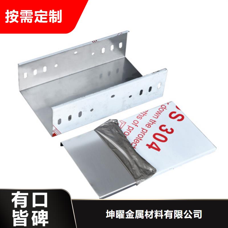 4米电缆桥架-品牌厂家