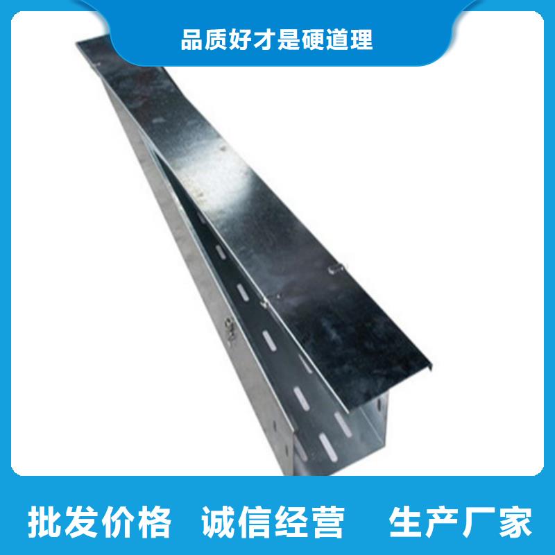 电缆桥架,桥架优选原材