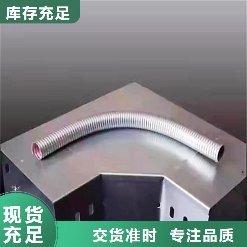 槽式桥架实力厂家生产