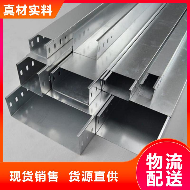 组合式桥架质量优异