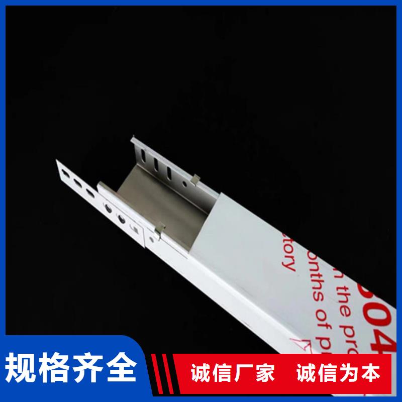 热镀锌桥架真货源