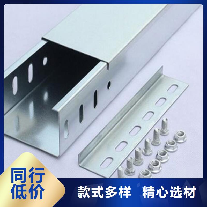镀锌桥架厂家现货