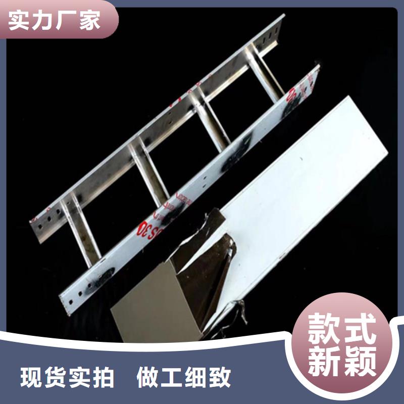 电缆桥架厂家直销售后完善