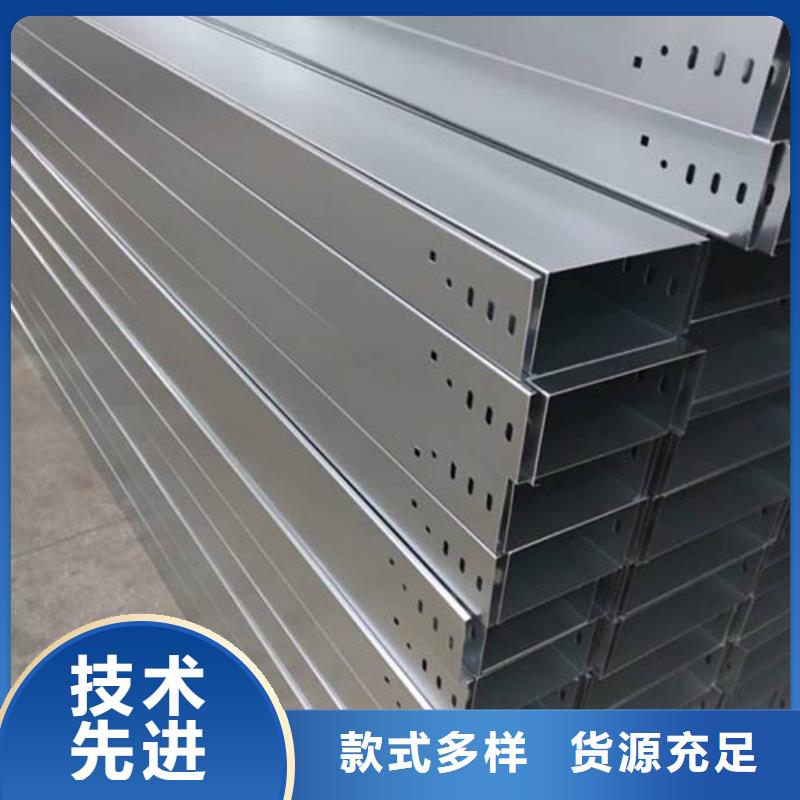 组合式桥架厂家直销-坤曜金属材料有限公司
