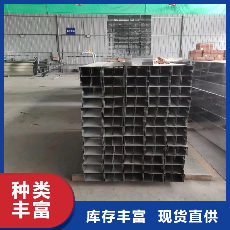 电缆桥架品牌-报价_坤曜金属材料有限公司