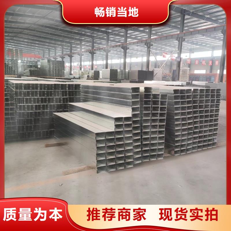 可定制的热镀锌桥架供应商