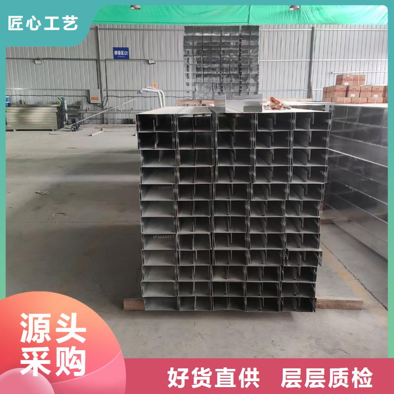 【 电缆桥架实力公司】 坤曜金属材料(菏泽市分公司)