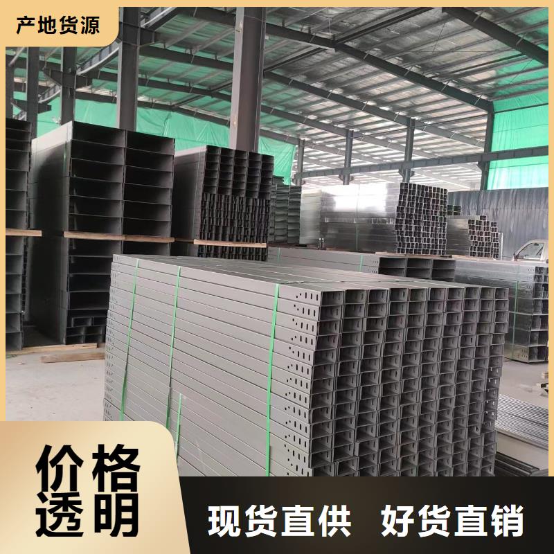 性价比高的槽式桥架基地