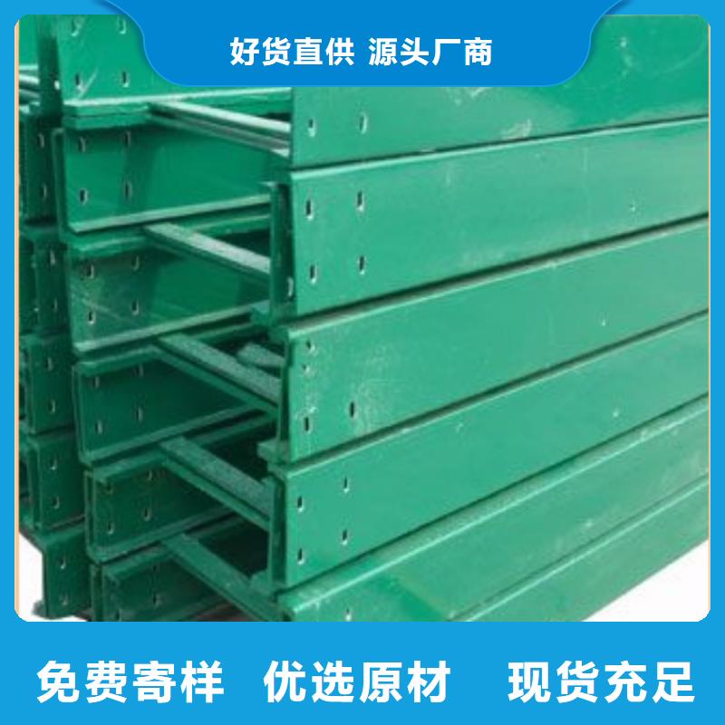 铝合金桥架厂家-质量可靠