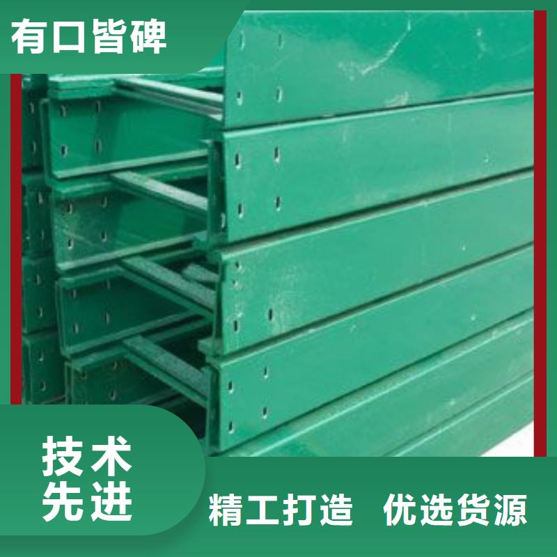 组合式桥架-欢迎来电洽谈