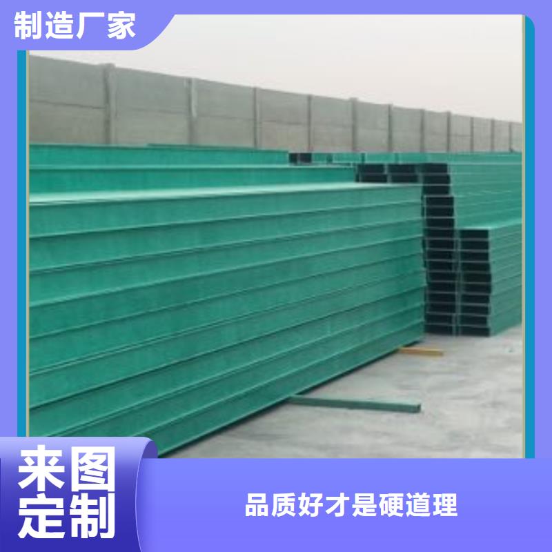 供应批发镀锌桥架-保量