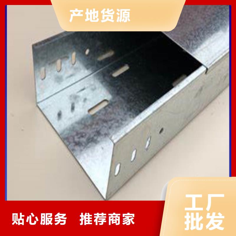 铝合金桥架厂家-质量可靠