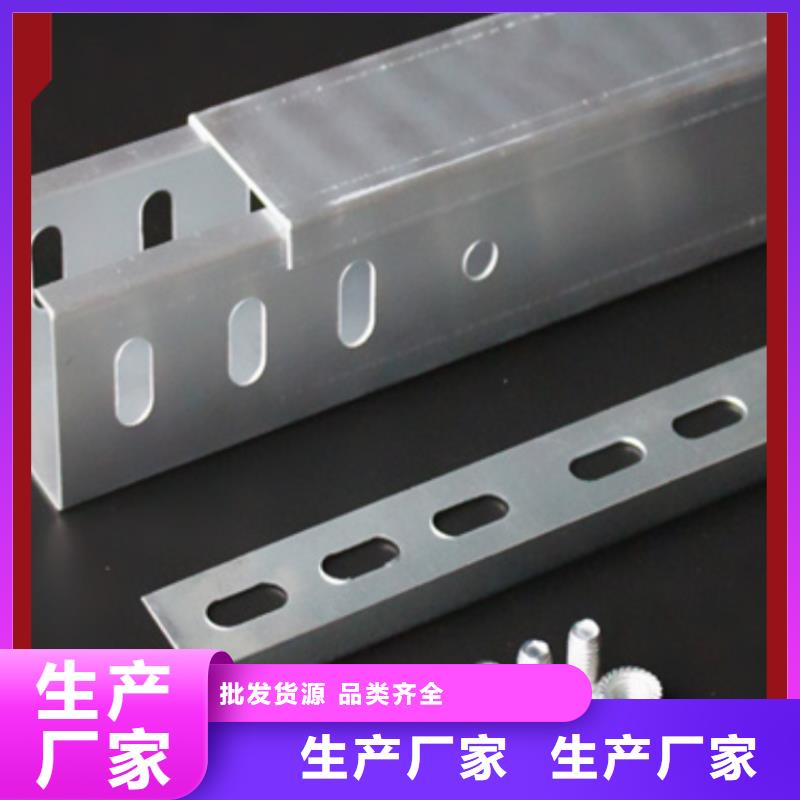 电缆桥架_不锈钢电缆桥架货到付款
