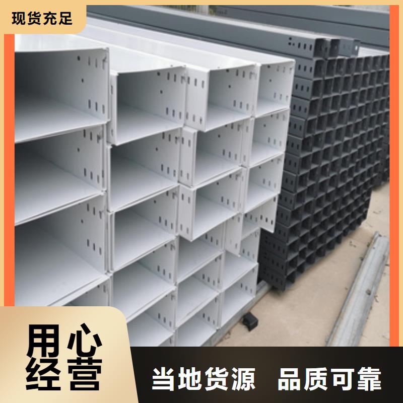 防火喷塑桥架厂家-行业