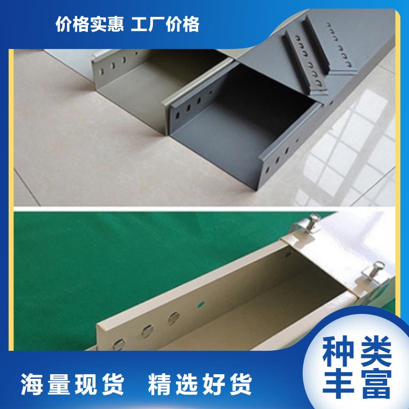 热镀锌桥架厂家诚信经营
