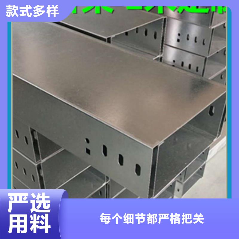 竖式桥架出厂价
