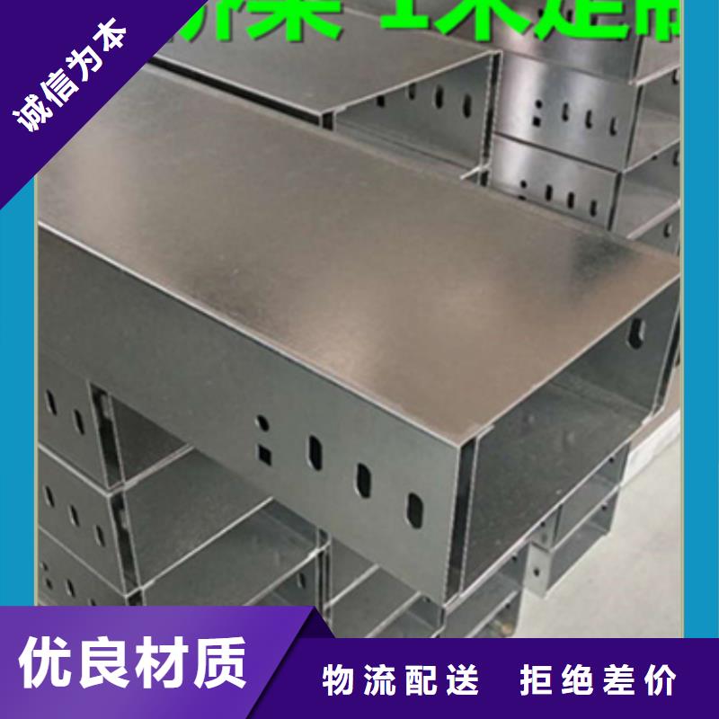 竖式桥架厂家价格低