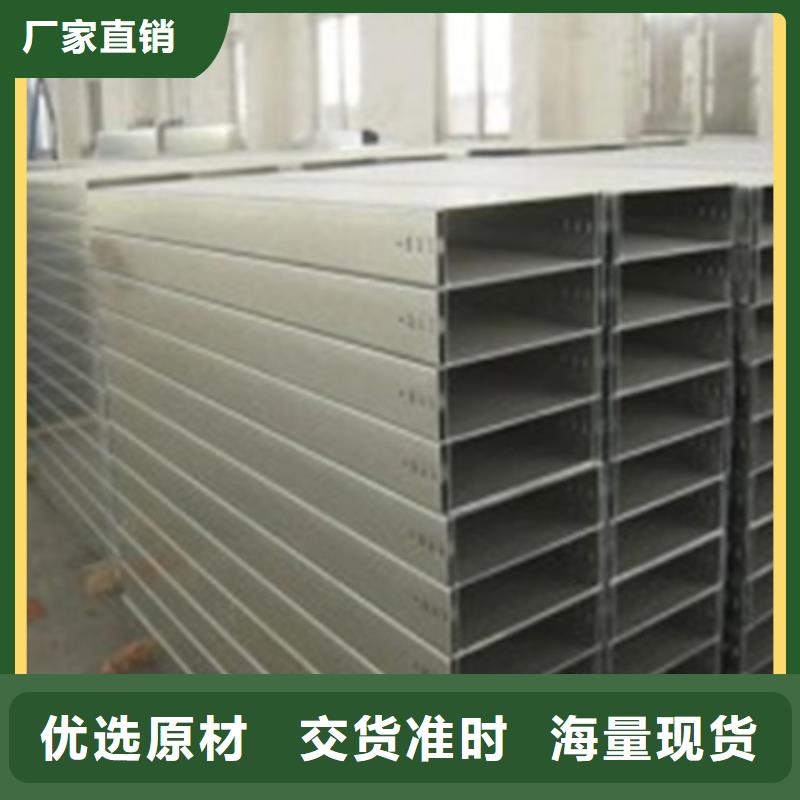 采购竖式桥架-实体厂家可定制