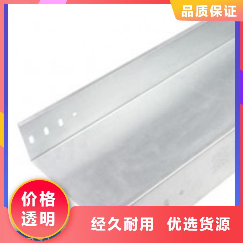 4米电缆桥架-品牌厂家