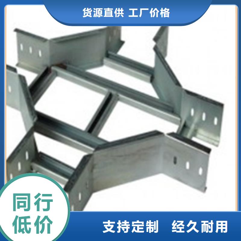 6米长电缆桥架厂家-点击领取样品