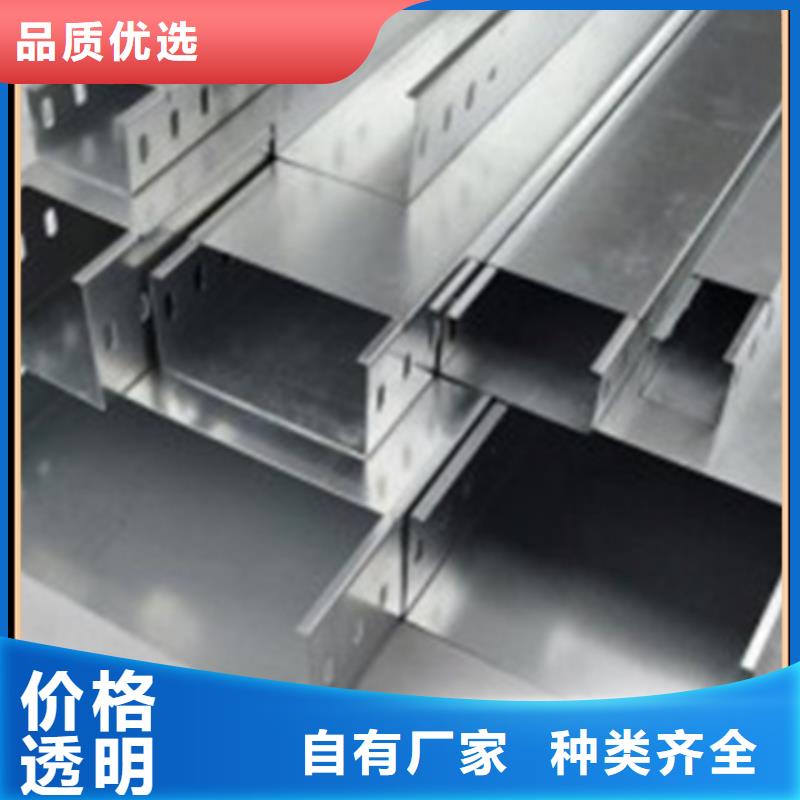 4米电缆桥架服务周到