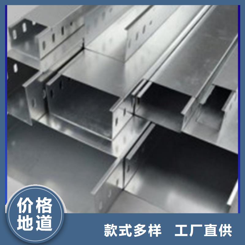 3米电缆桥架-薄利多销