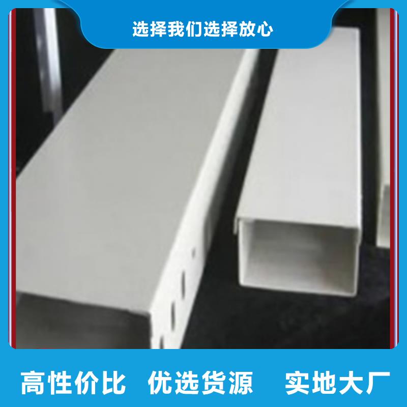 防火喷塑桥架-防火喷塑桥架质量优