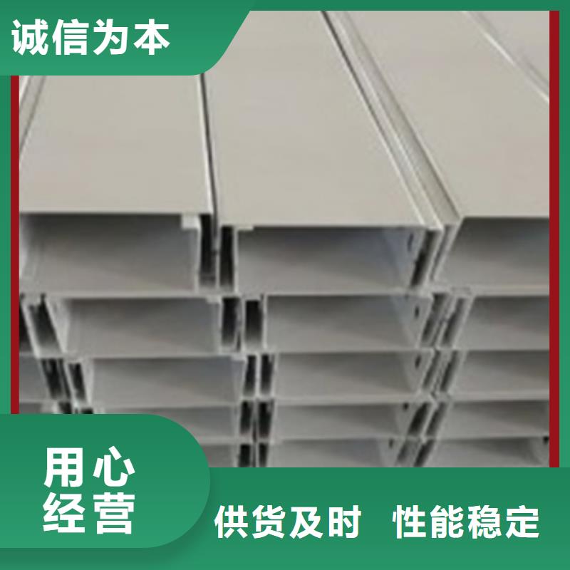 选1.0米电缆桥架-现货充足有保障