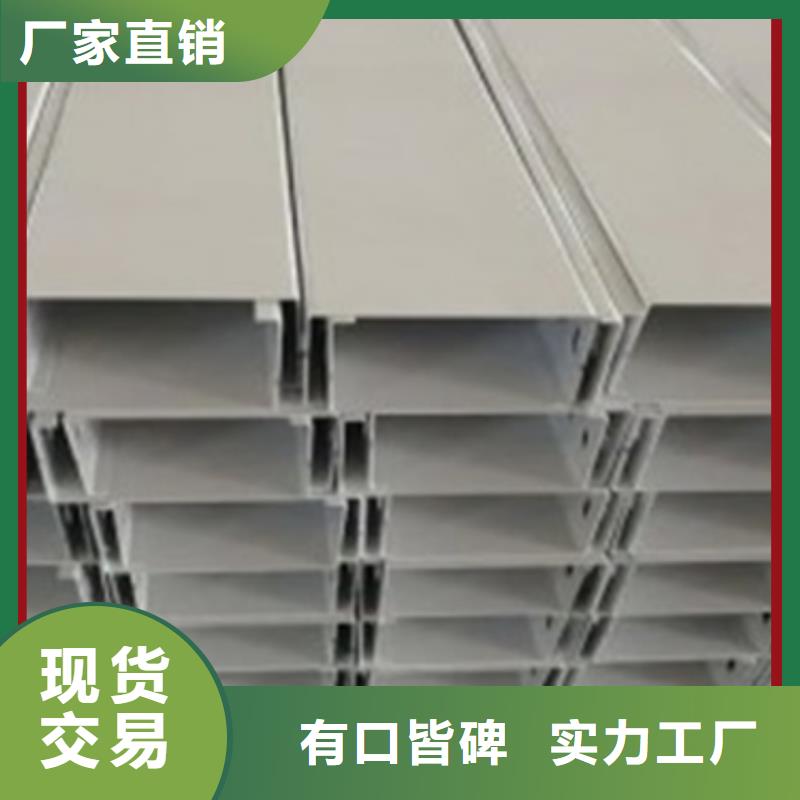 2025质优价廉#3米电缆桥架制造商#来图定制