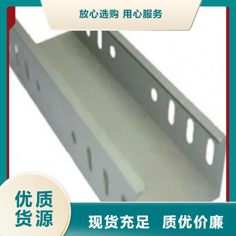 厂家供应梯式桥架