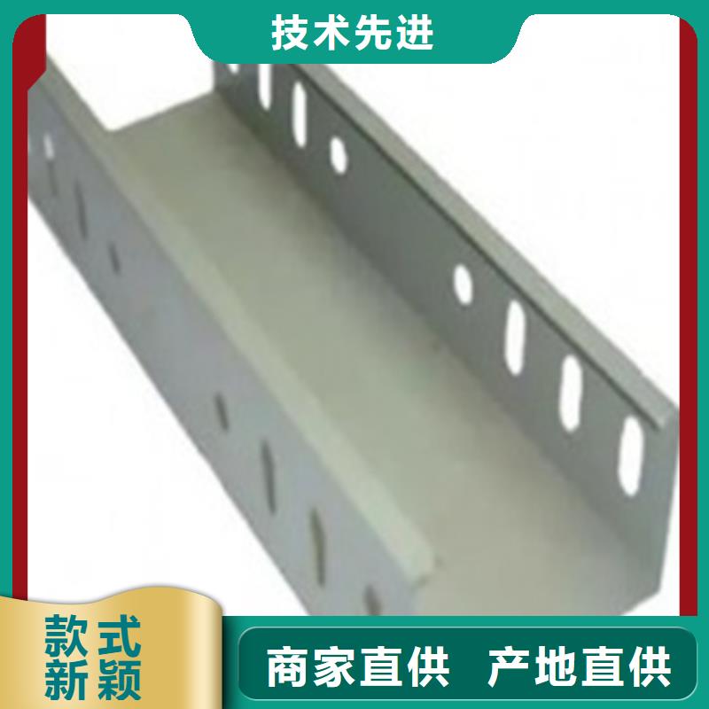 桥架视频-桥架(镀锌电缆桥架)覆盖地域四川省阿坝市茂县|九寨沟|南充|凉山|广安|资阳|自贡|成都|乐山