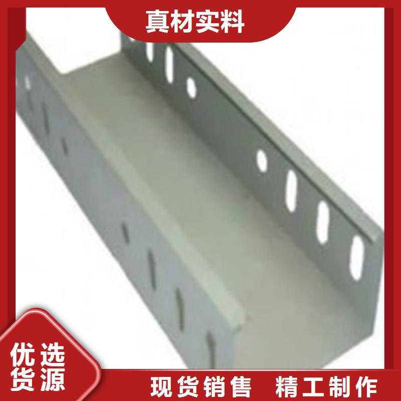 组合式桥架-专注组合式桥架十多年