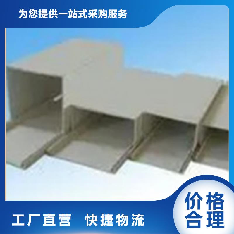 买镀锌桥架不要贪图便宜