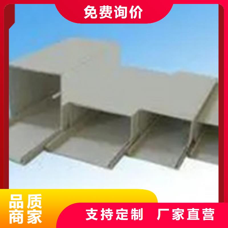 2.5米电缆桥架省心省钱