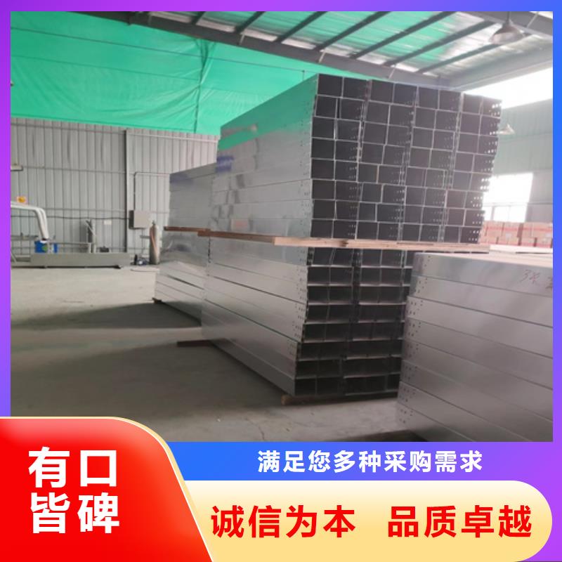组合式桥架-实体厂家质量放心