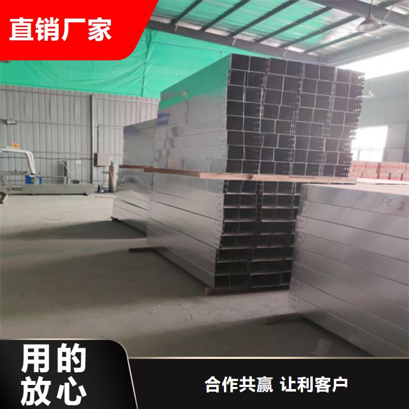 【防火桥架】 镀锌电缆桥架生产加工 坤曜金属材料(德州市分公司)